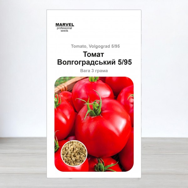 Насіння томату Волгоградський 5/95 (Україна), 3гр.
